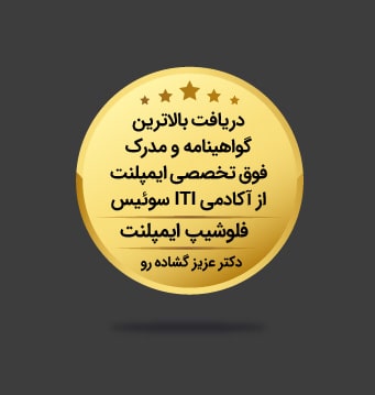 گواهینامه شماره 1